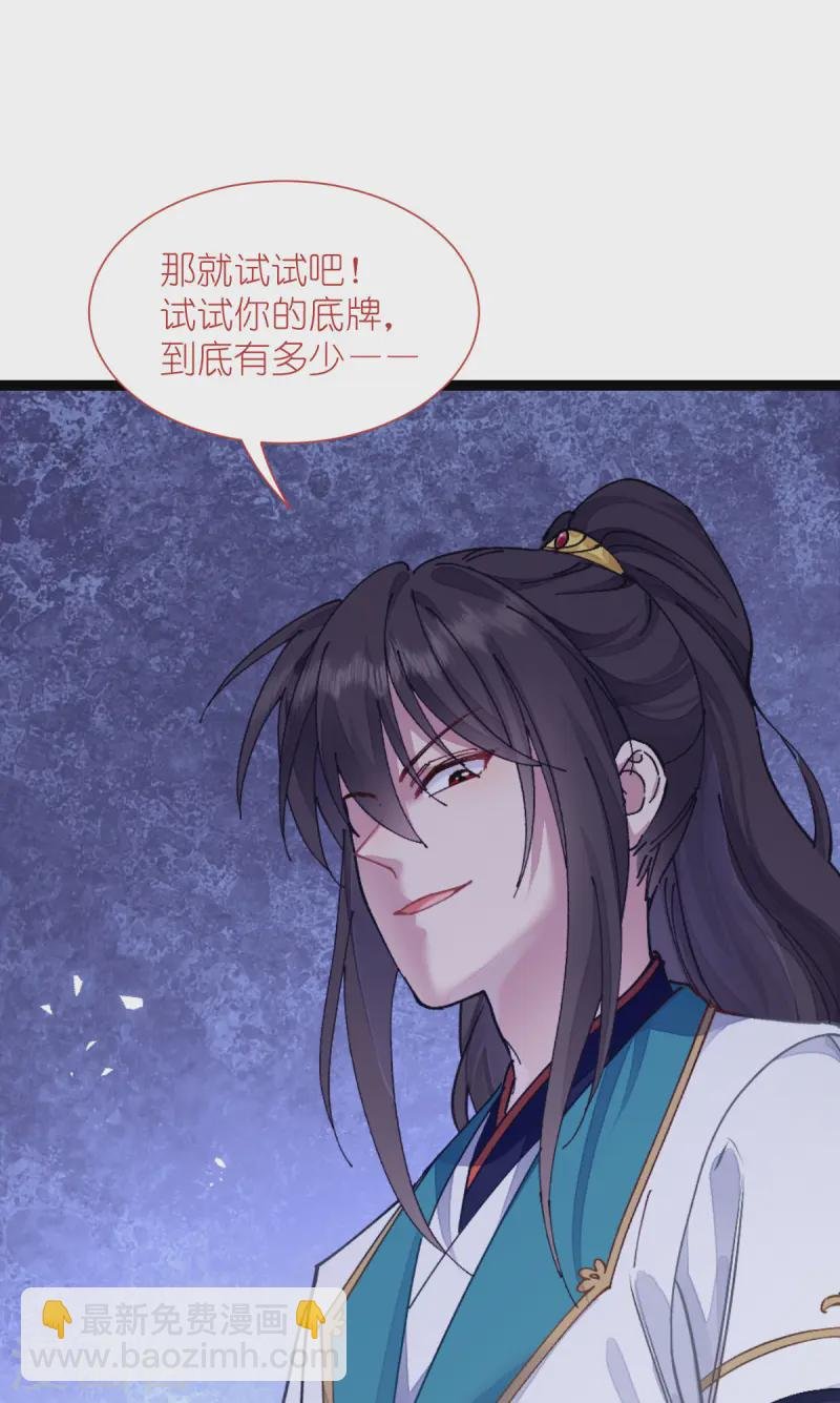 第71话 我亲爱滴四哥啊~