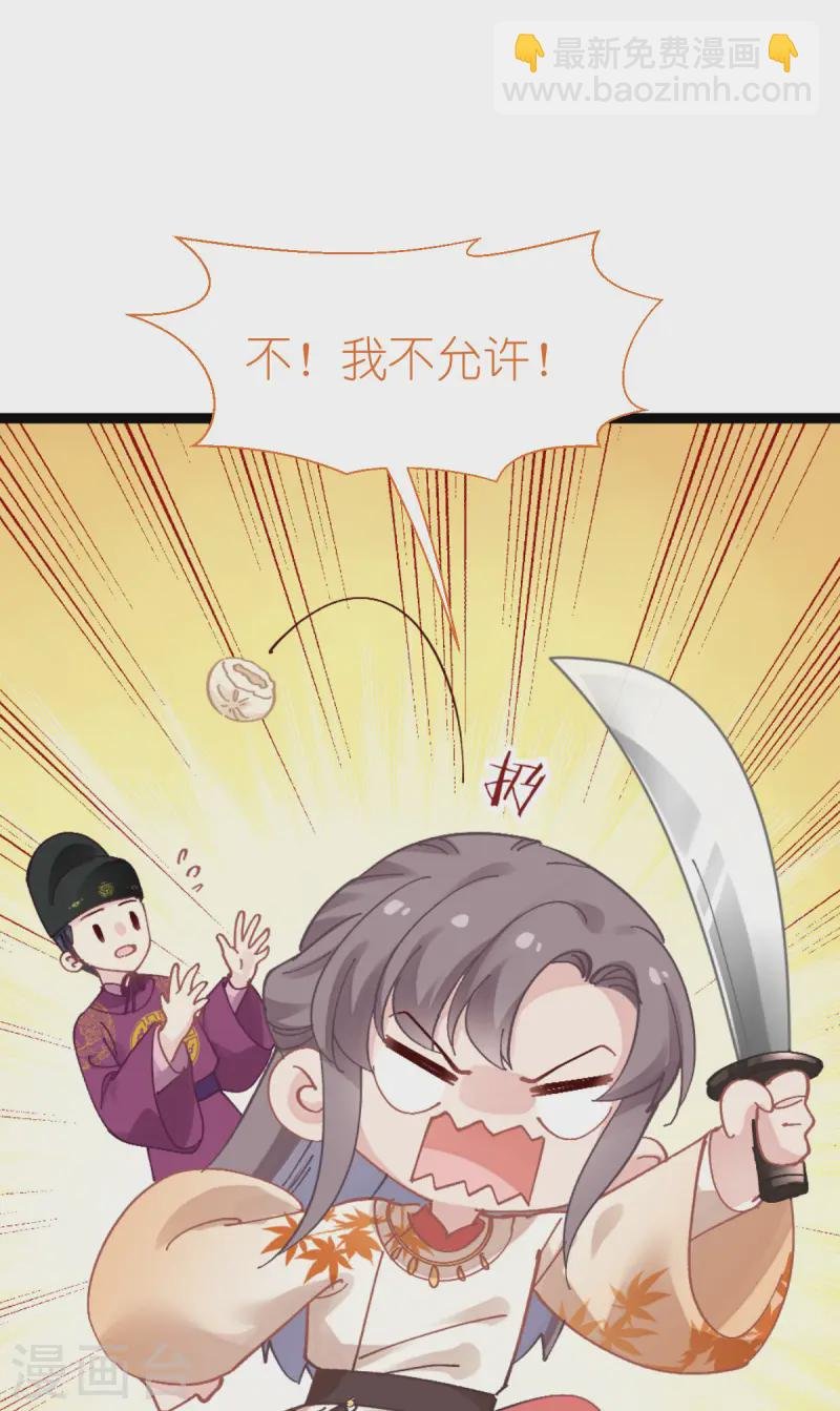 第72话 我愚蠢的欧豆豆哟~