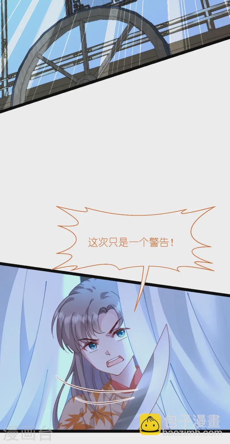 第72话 我愚蠢的欧豆豆哟~