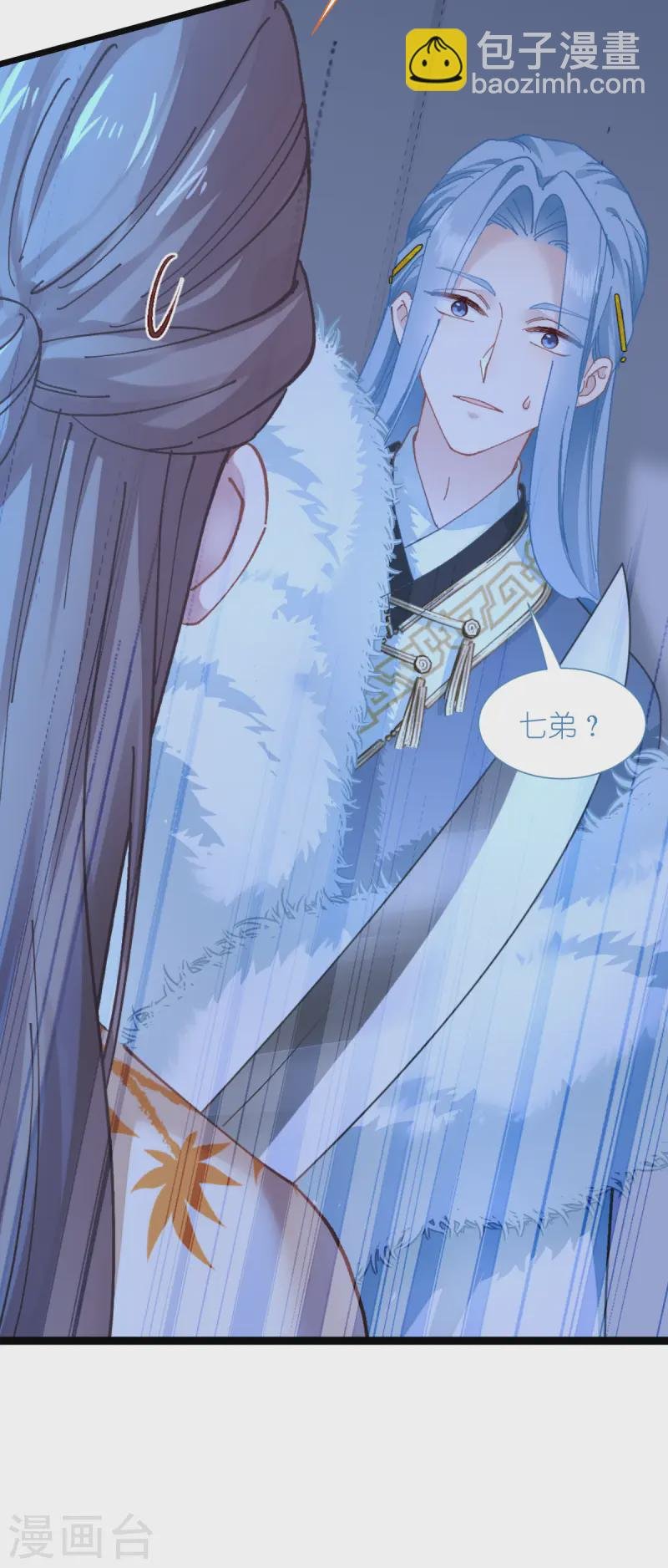 第72话 我愚蠢的欧豆豆哟~
