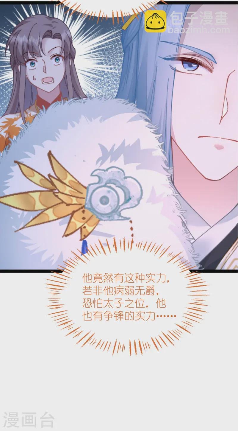 第72话 我愚蠢的欧豆豆哟~