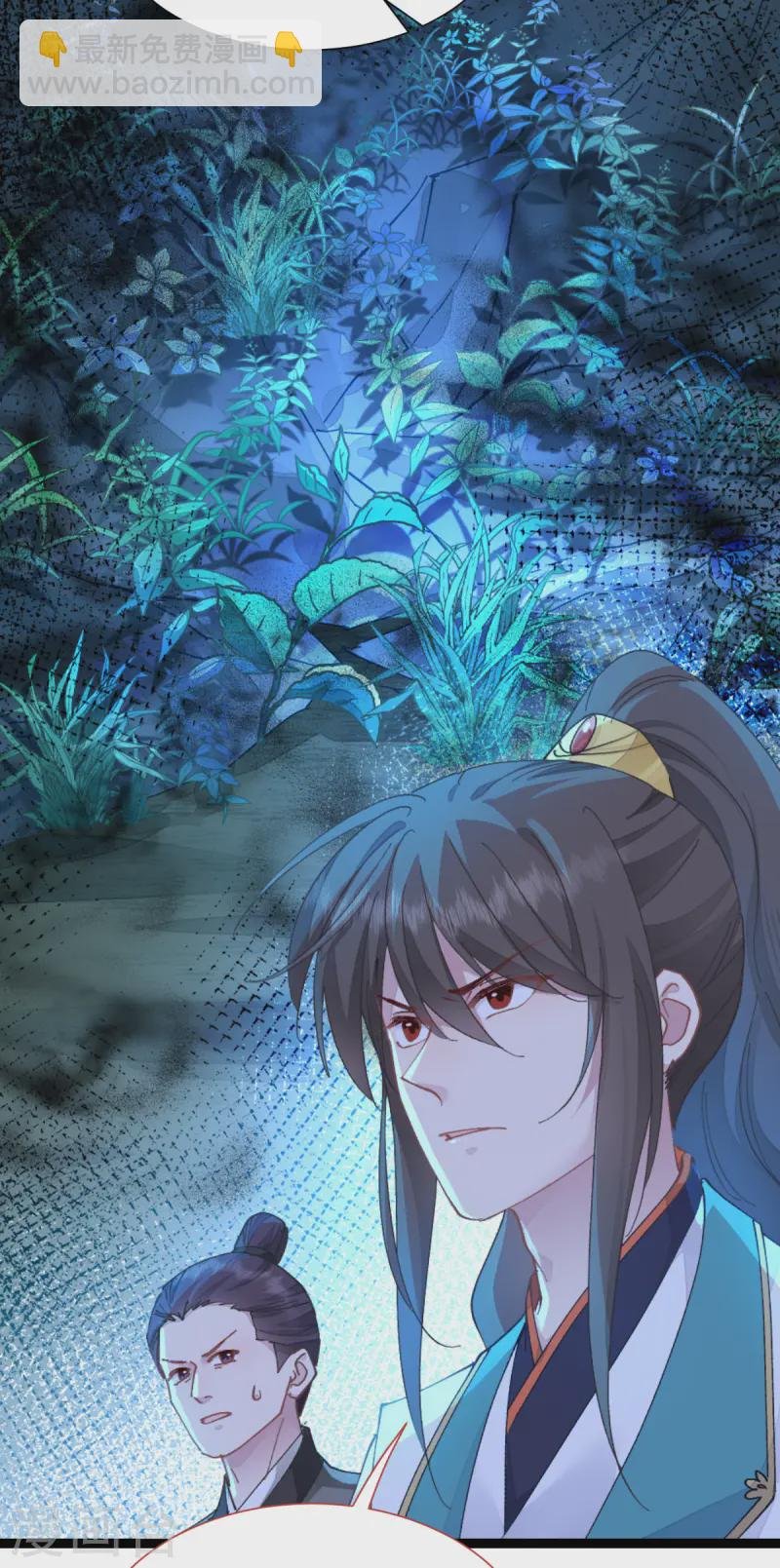 第72话 我愚蠢的欧豆豆哟~