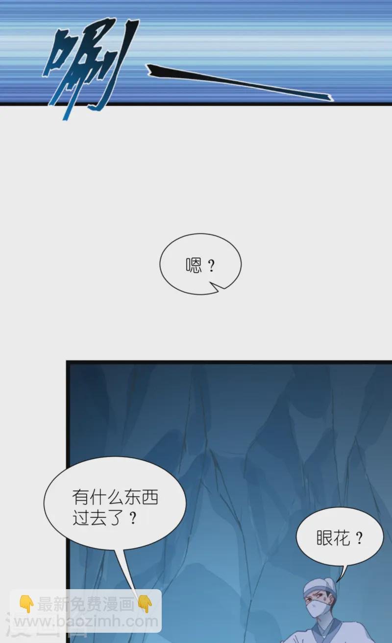 第73话 天下如棋，一步三算