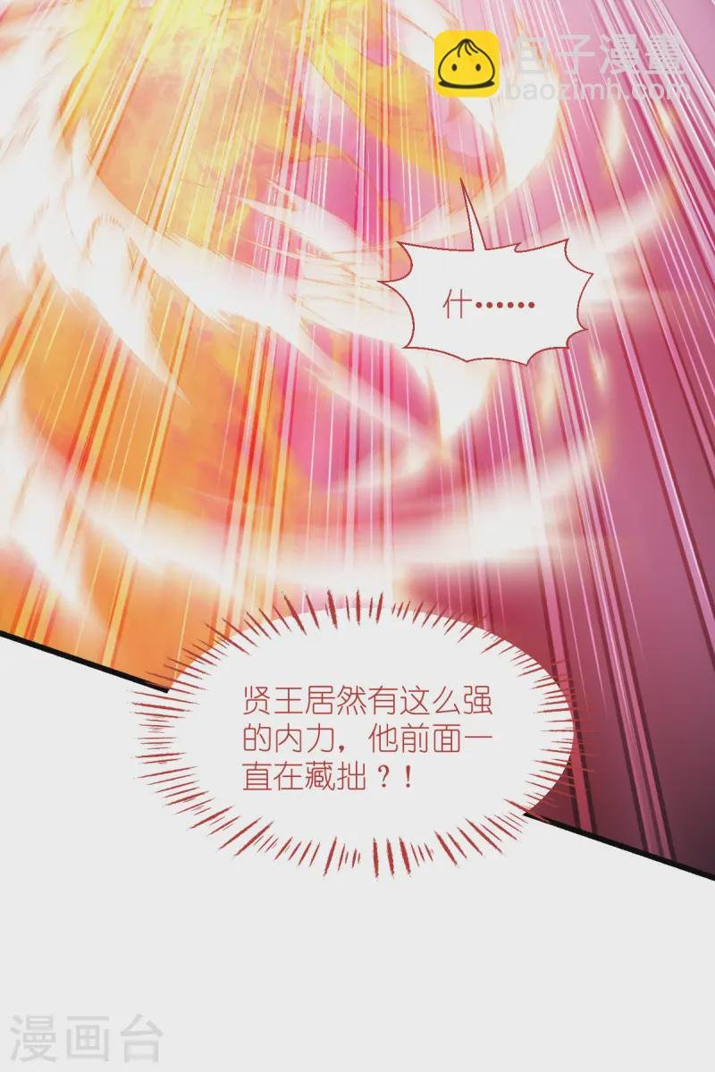 第73话 天下如棋，一步三算