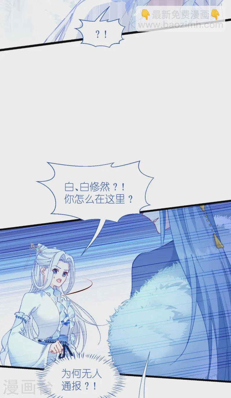 第74话 小黑的日记