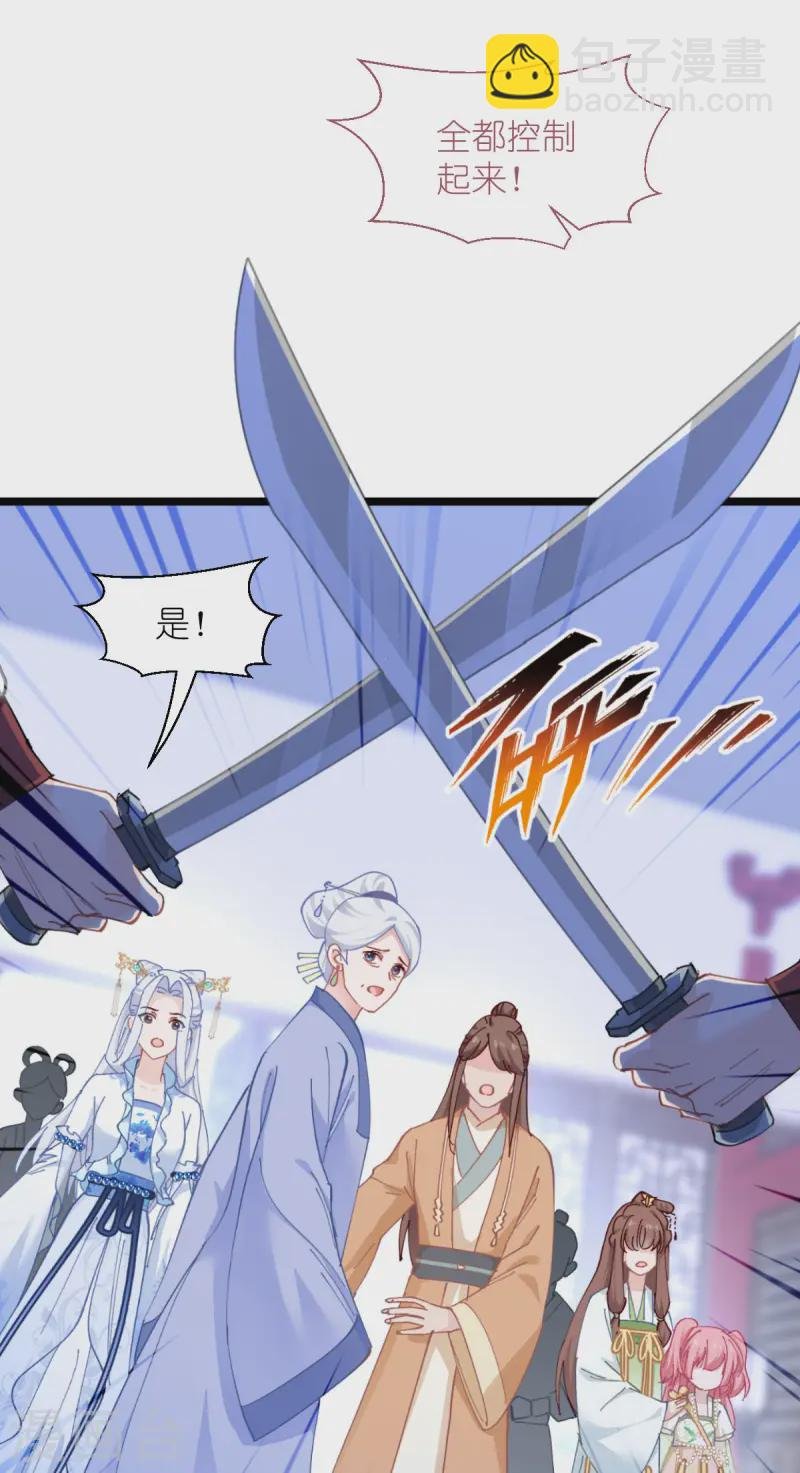第74话 小黑的日记