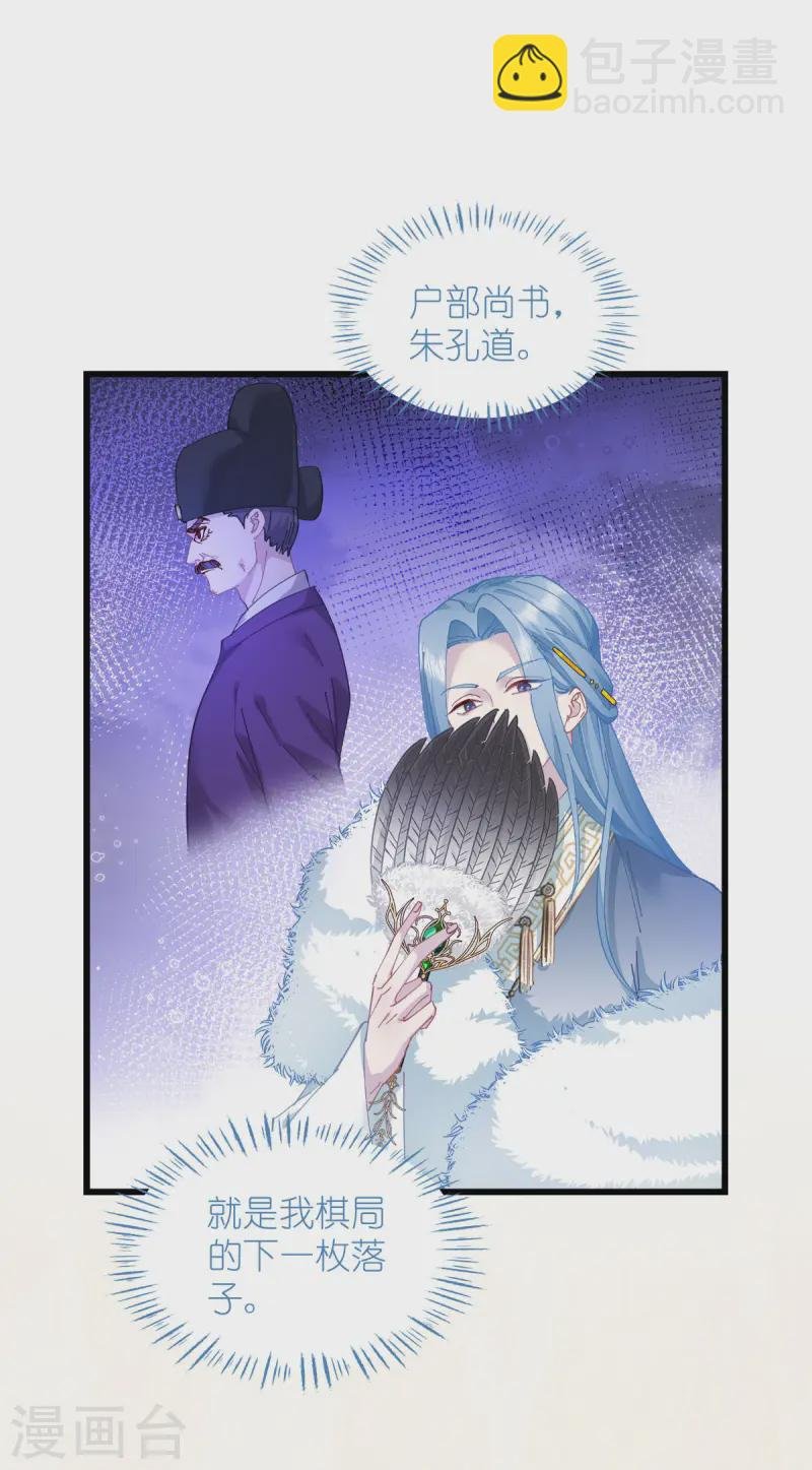 第75话 人生如戏，全靠演技