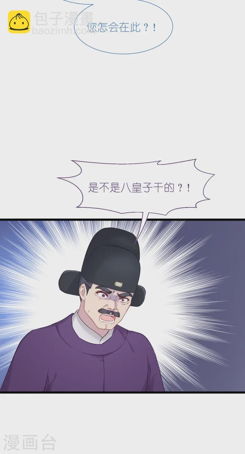 第75话 人生如戏，全靠演技