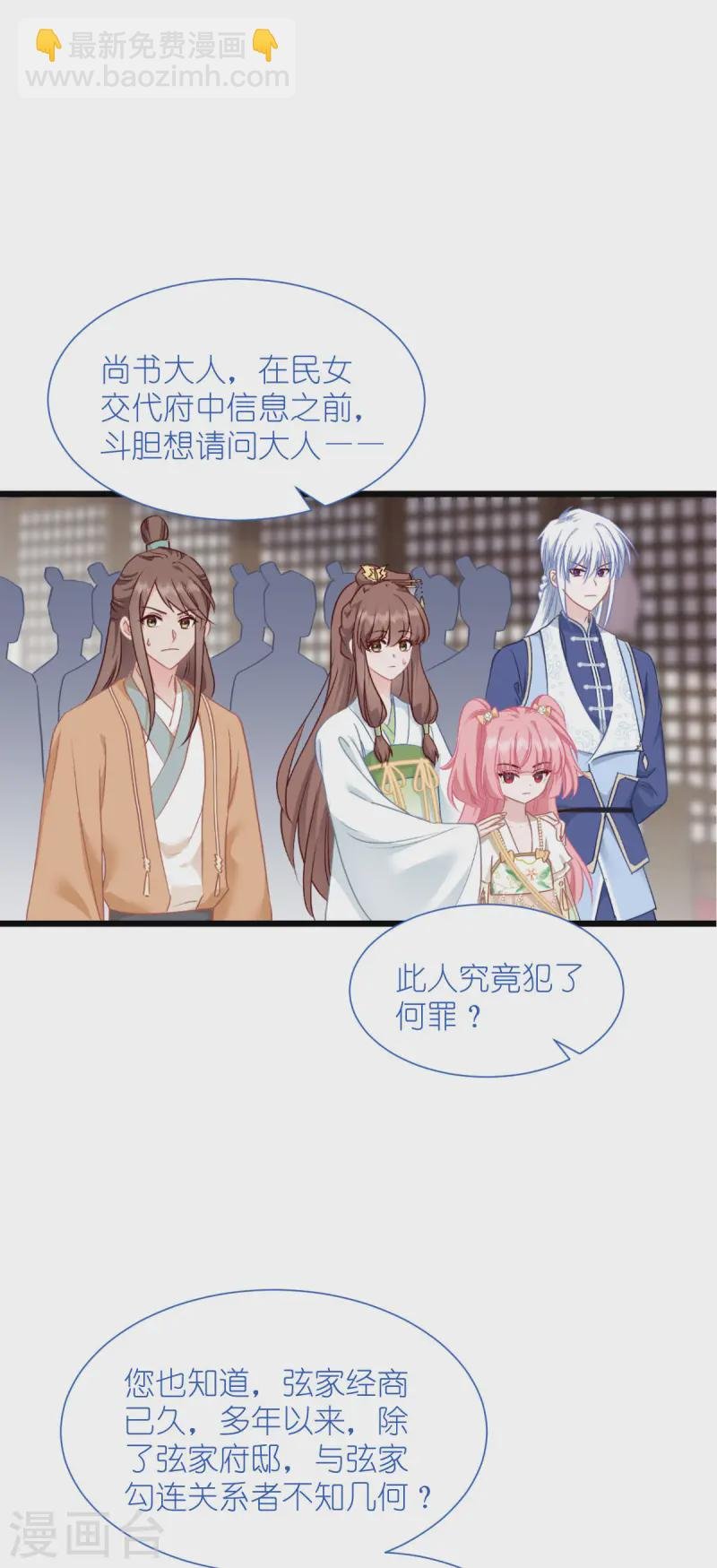 第76话 CPU都给你干烧了