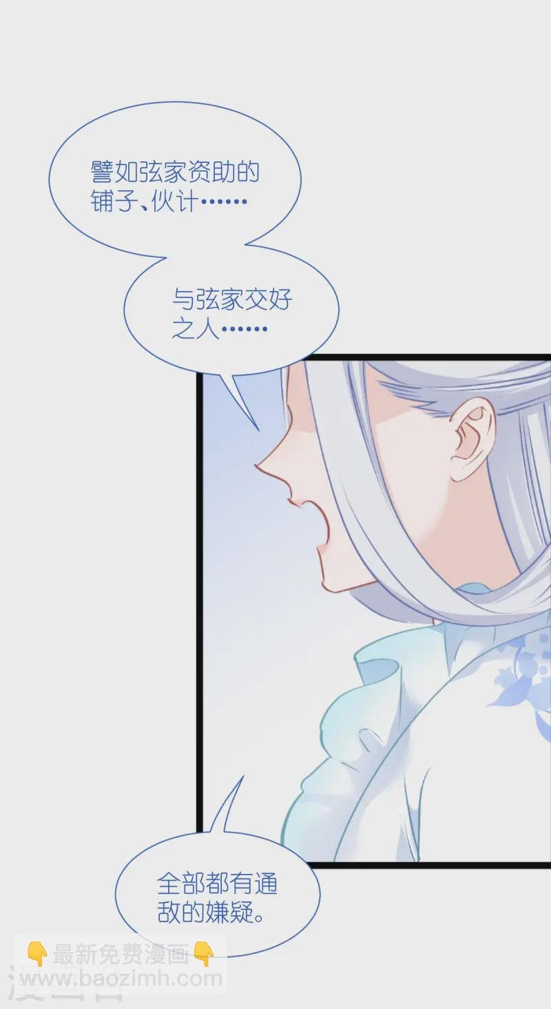 第76话 CPU都给你干烧了