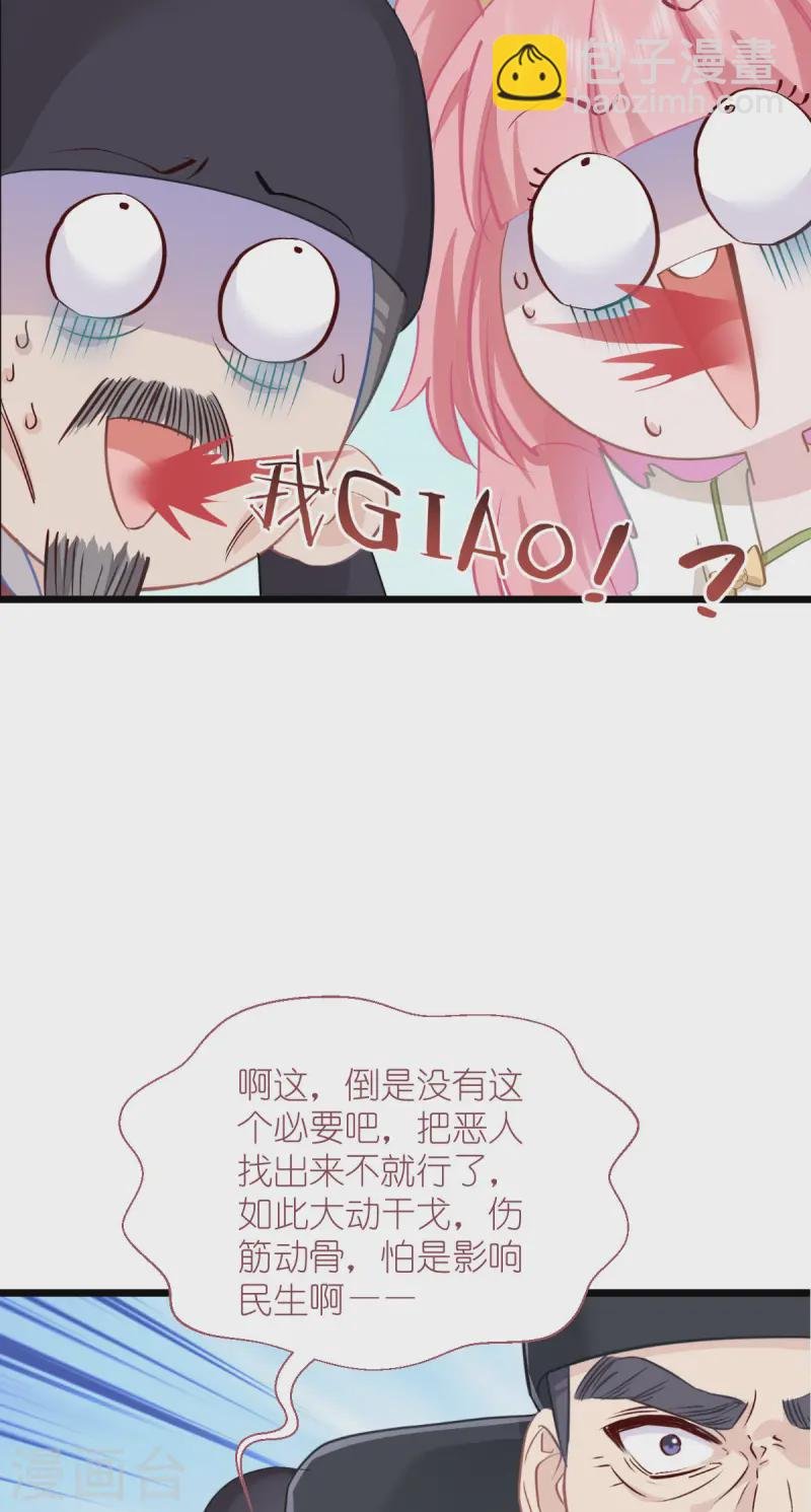 第76话 CPU都给你干烧了