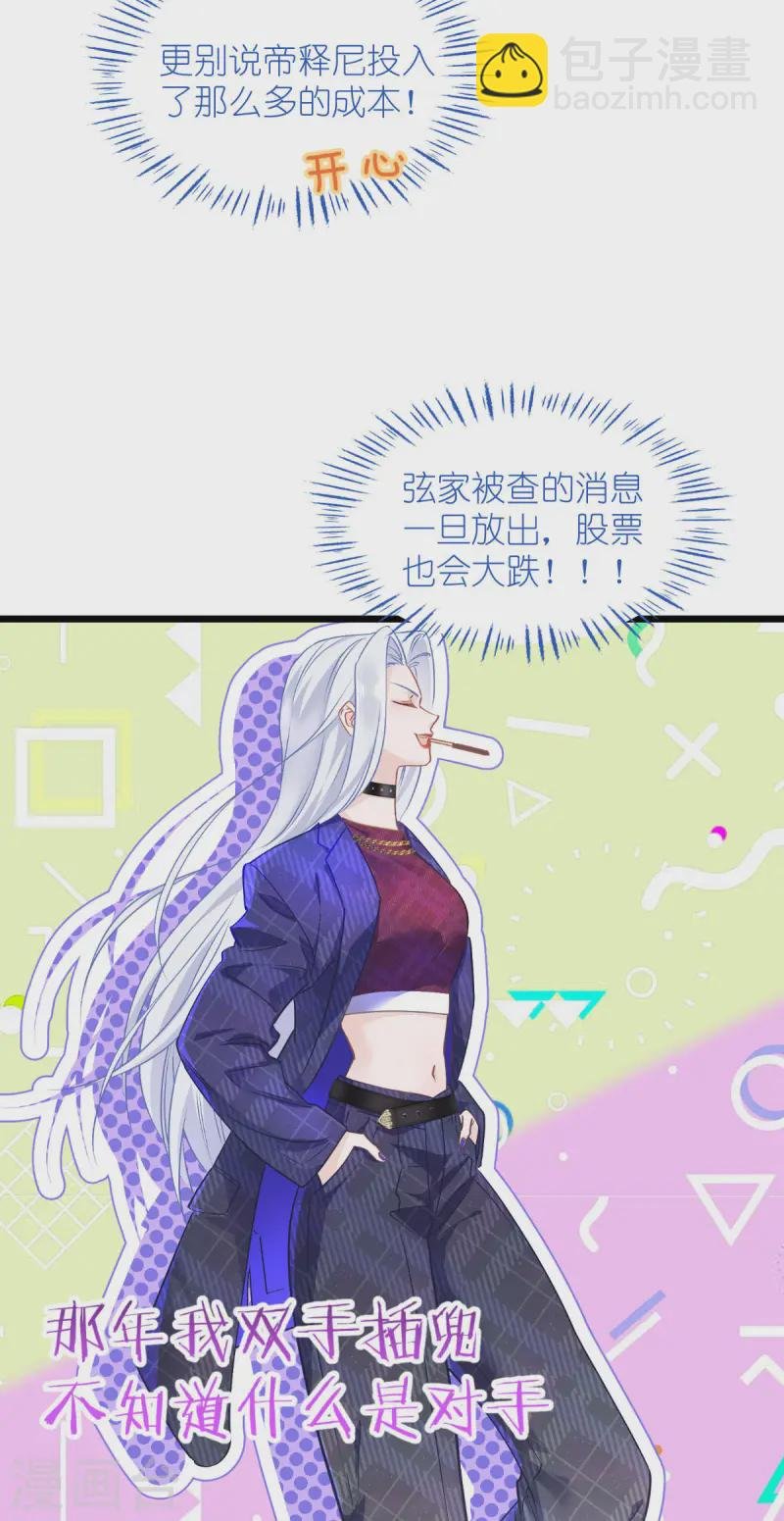 第76话 CPU都给你干烧了