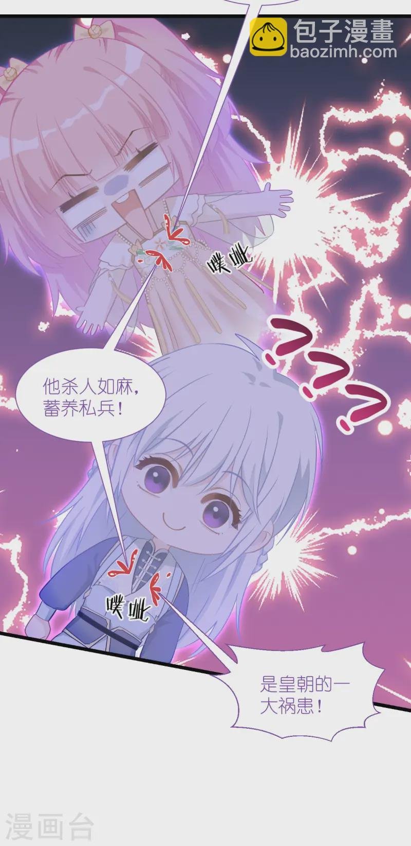 第76话 CPU都给你干烧了