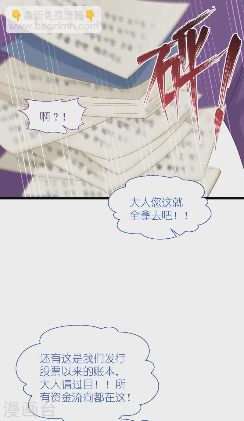 第76话 CPU都给你干烧了