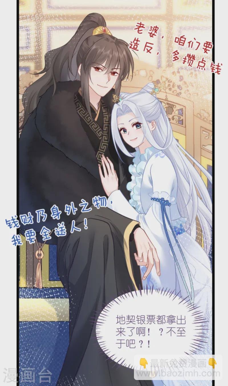 第76话 CPU都给你干烧了