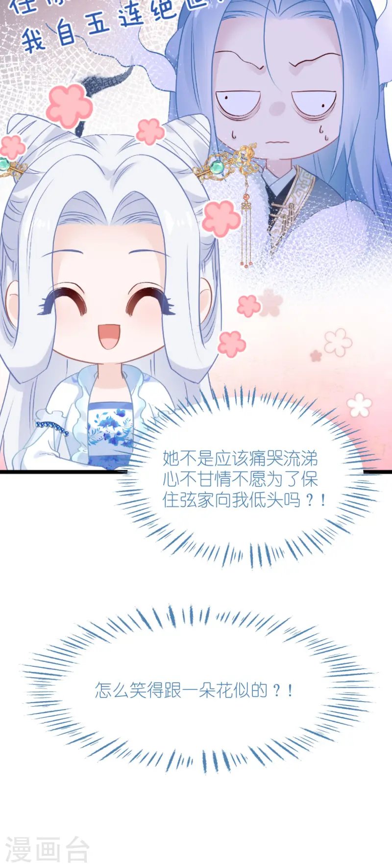 第76话 CPU都给你干烧了