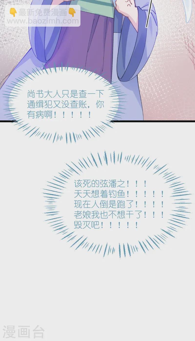 第76话 CPU都给你干烧了