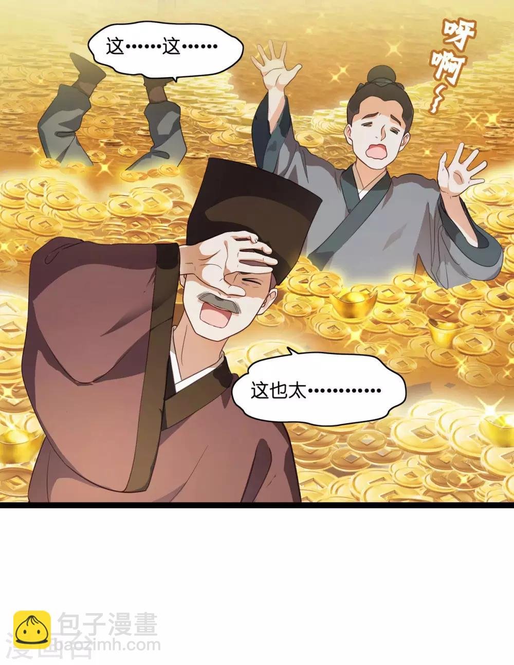 第7话 钱，就该这么花！