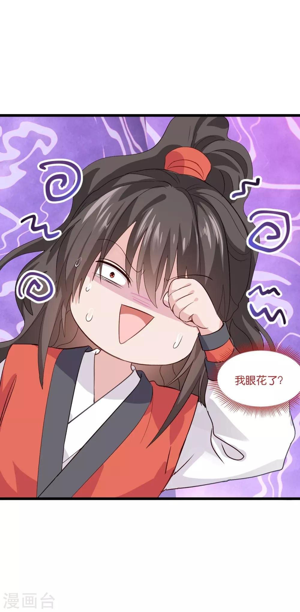 第7话 钱，就该这么花！