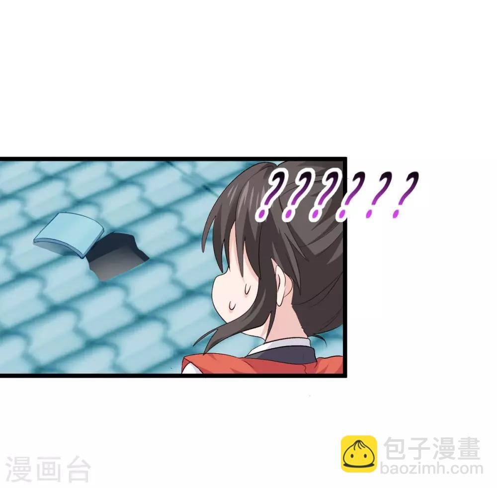 第7话 钱，就该这么花！