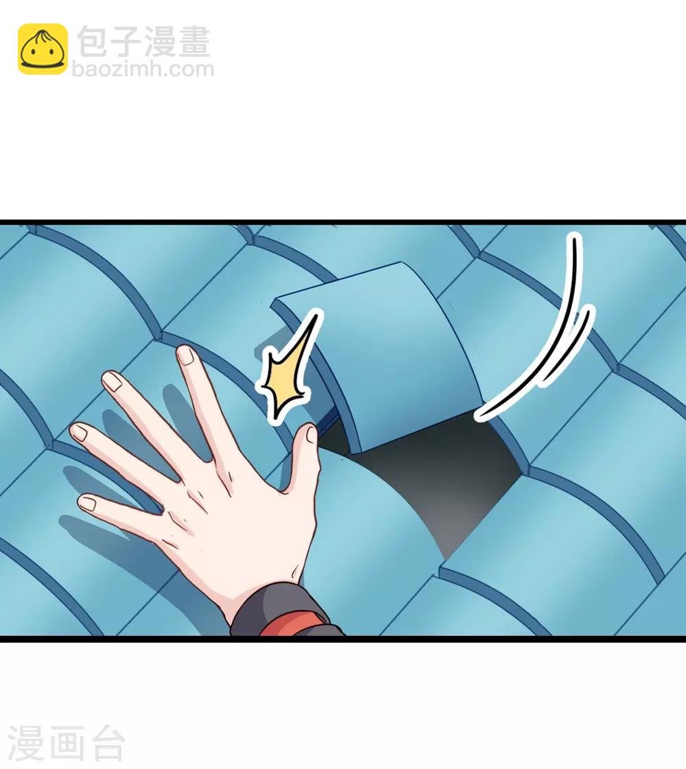 第7话 钱，就该这么花！