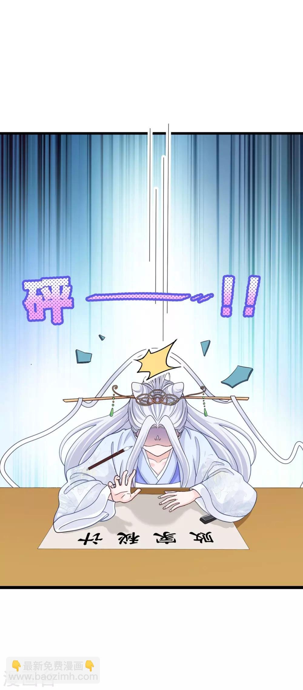 第7话 钱，就该这么花！