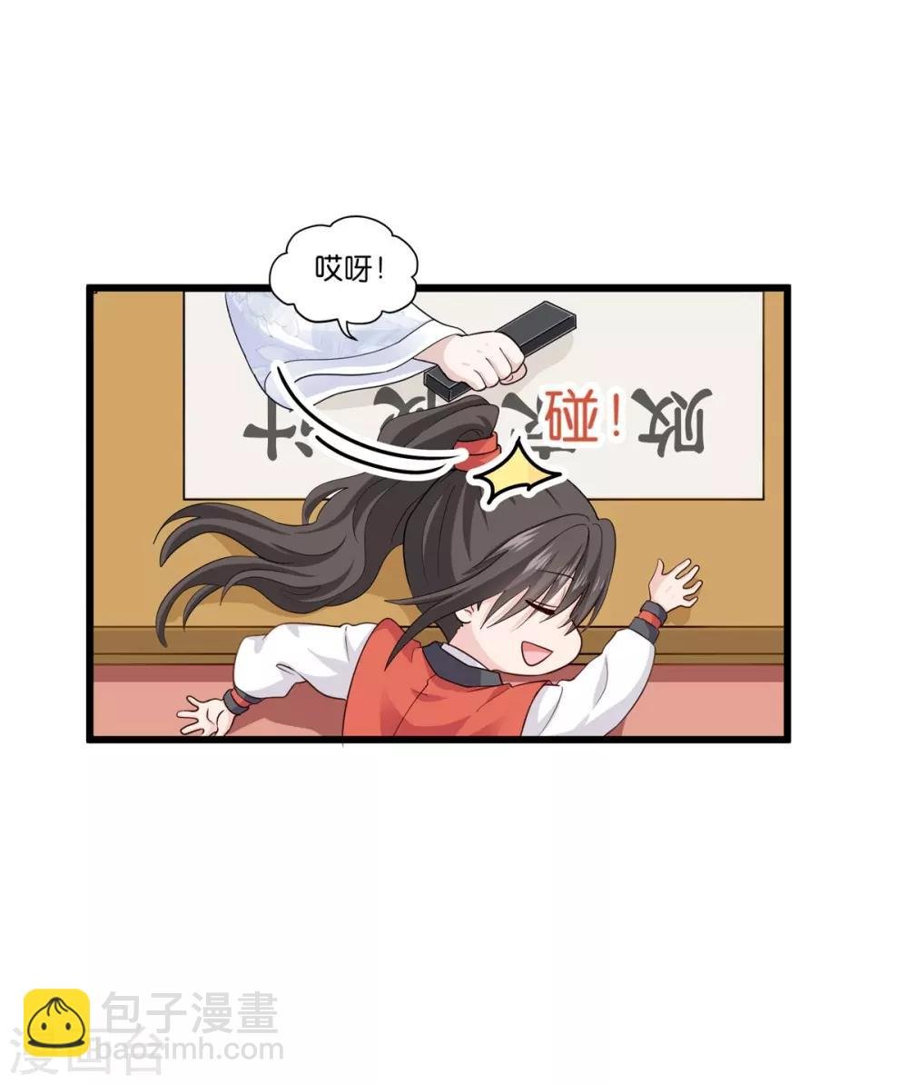 第7话 钱，就该这么花！