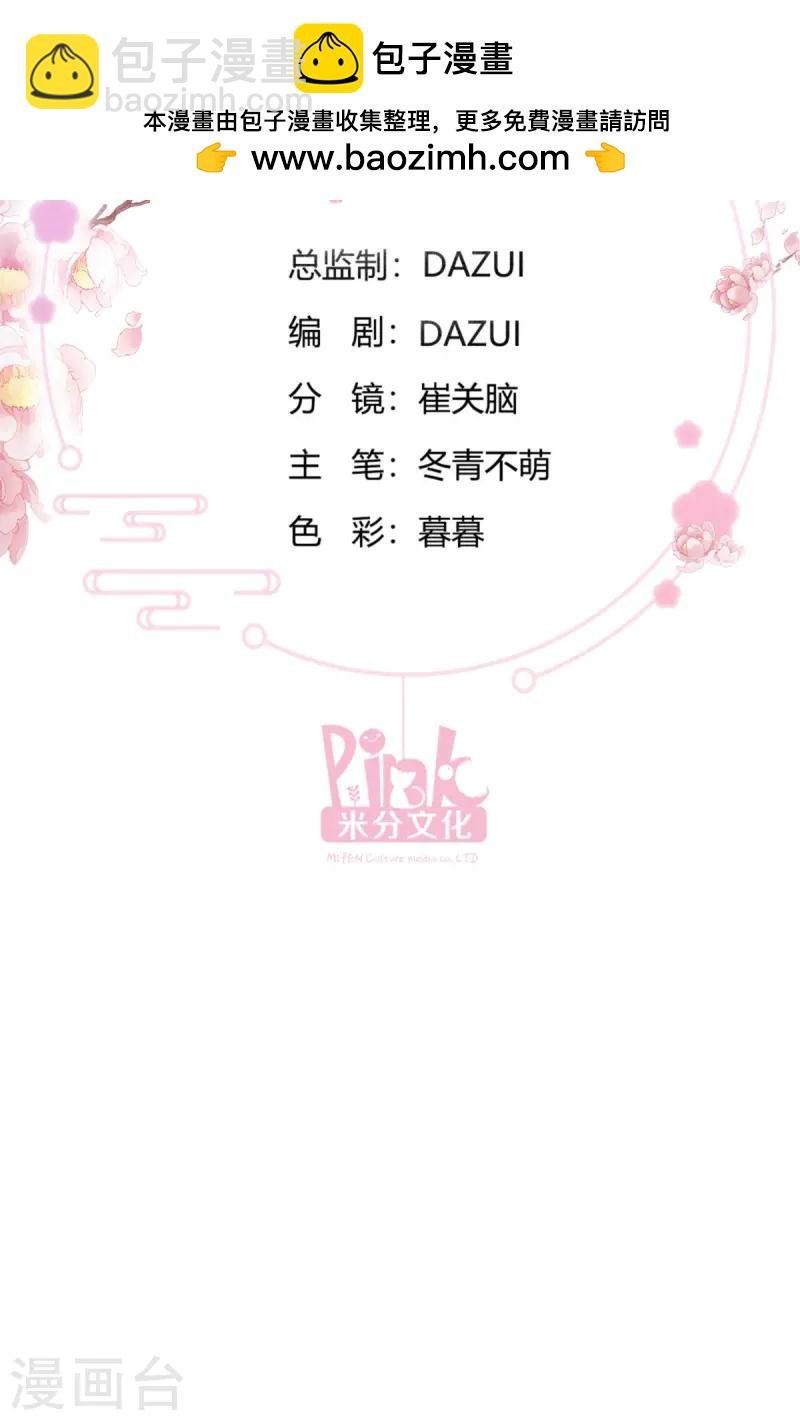 第77话 我全部都要！