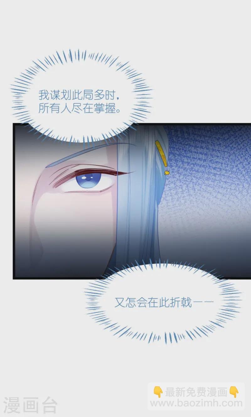 第77话 我全部都要！