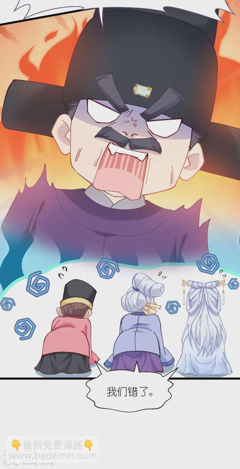 第77话 我全部都要！
