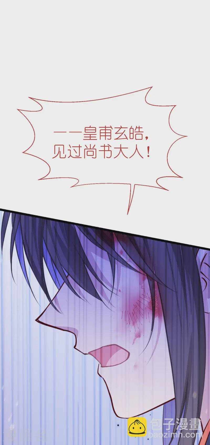 第77话 我全部都要！