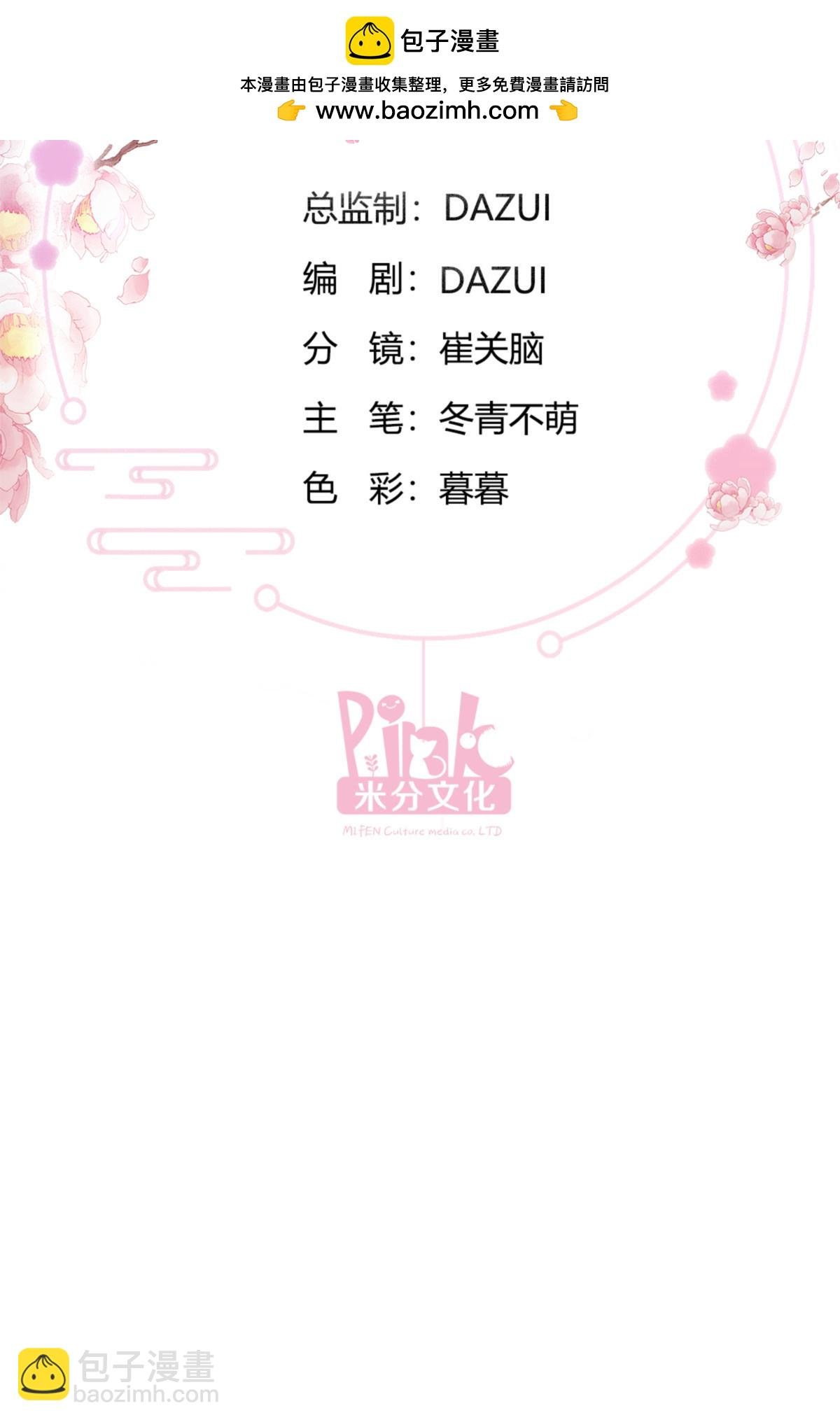 第78话 “兄友弟恭”