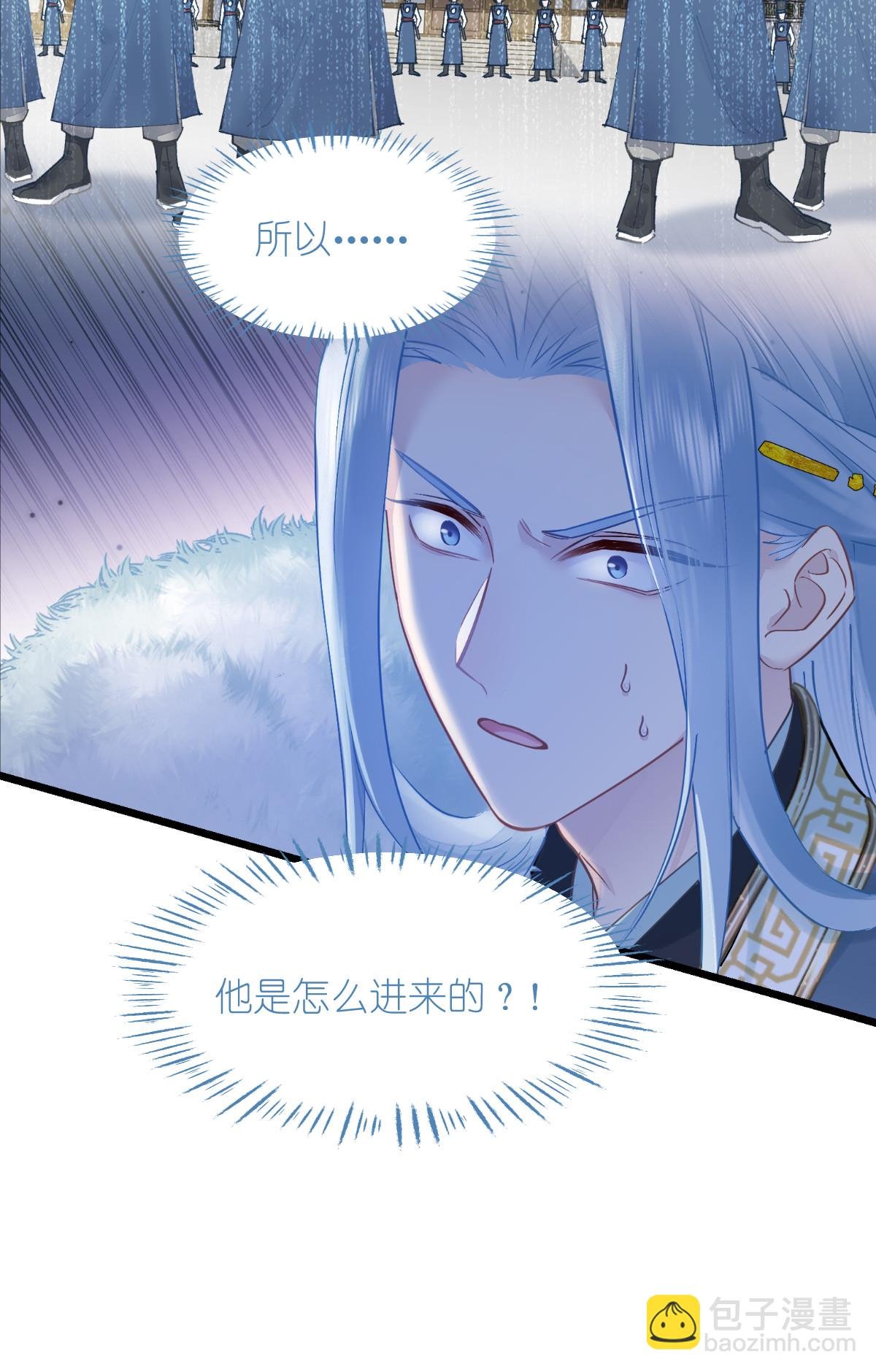 第78话 “兄友弟恭”