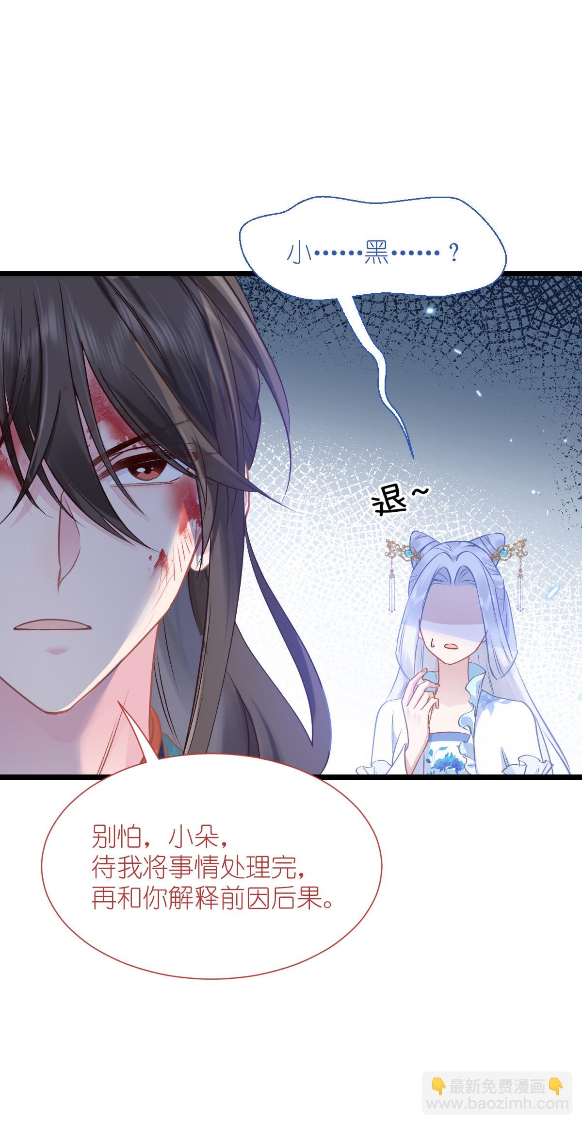 第78话 “兄友弟恭”
