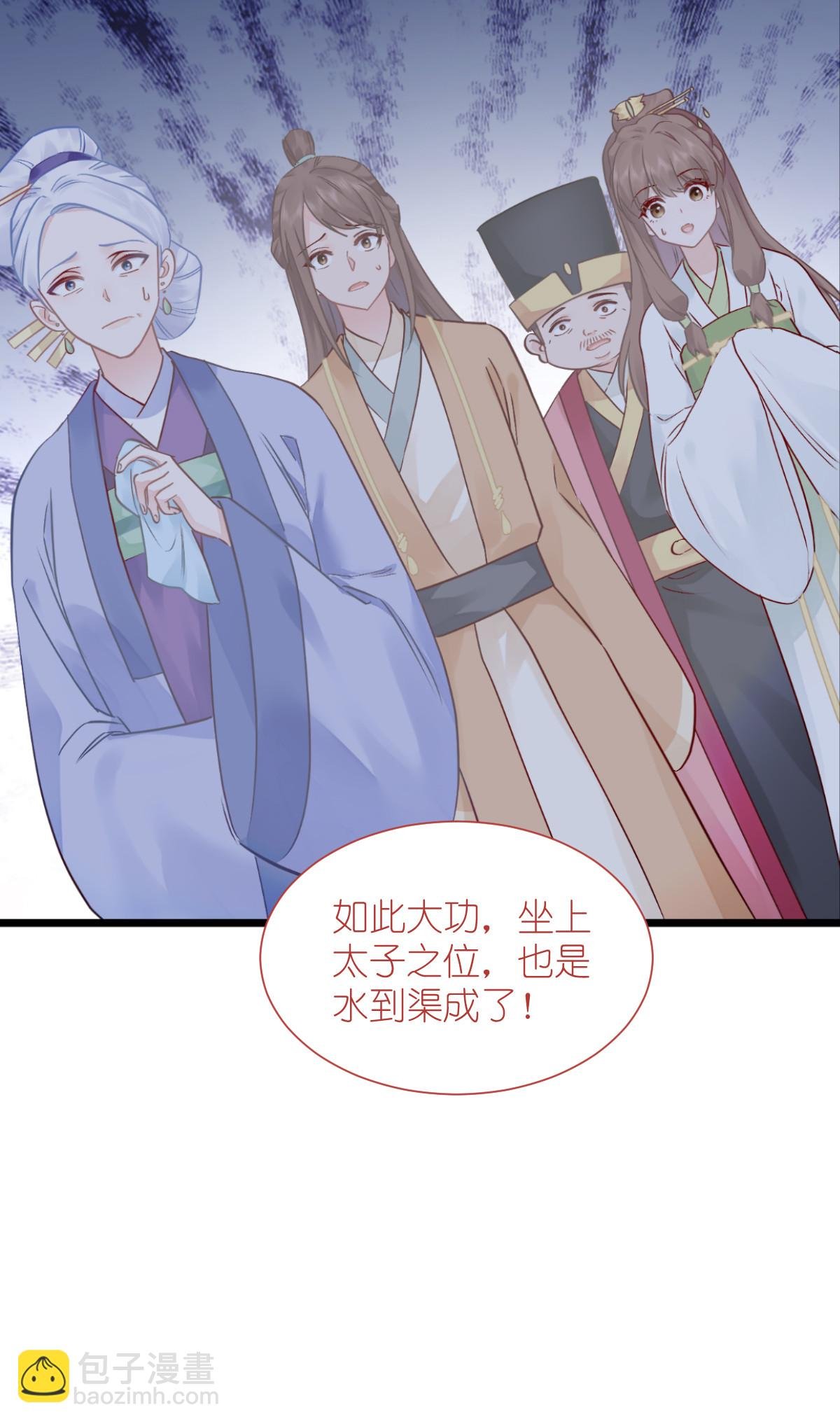 第78话 “兄友弟恭”