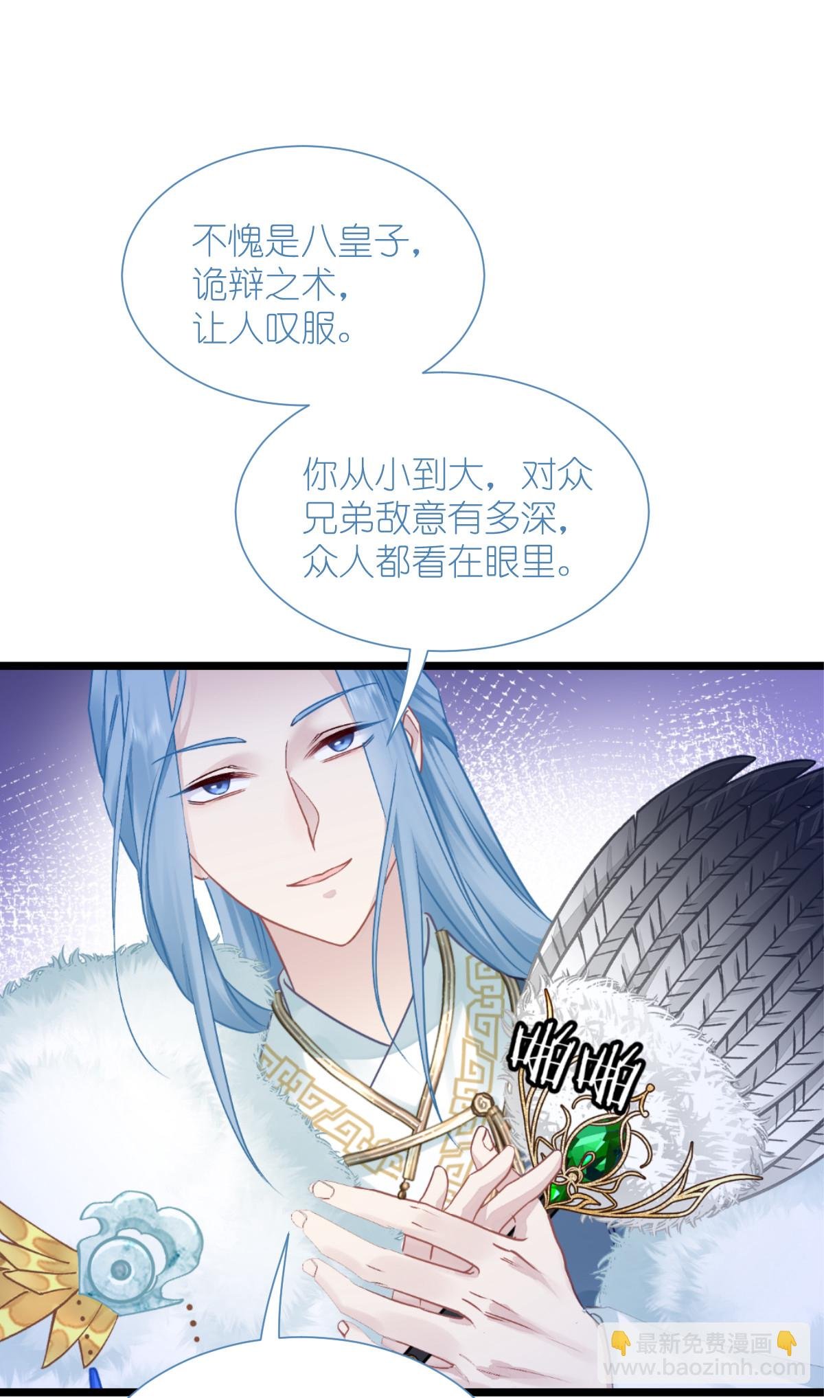 第78话 “兄友弟恭”