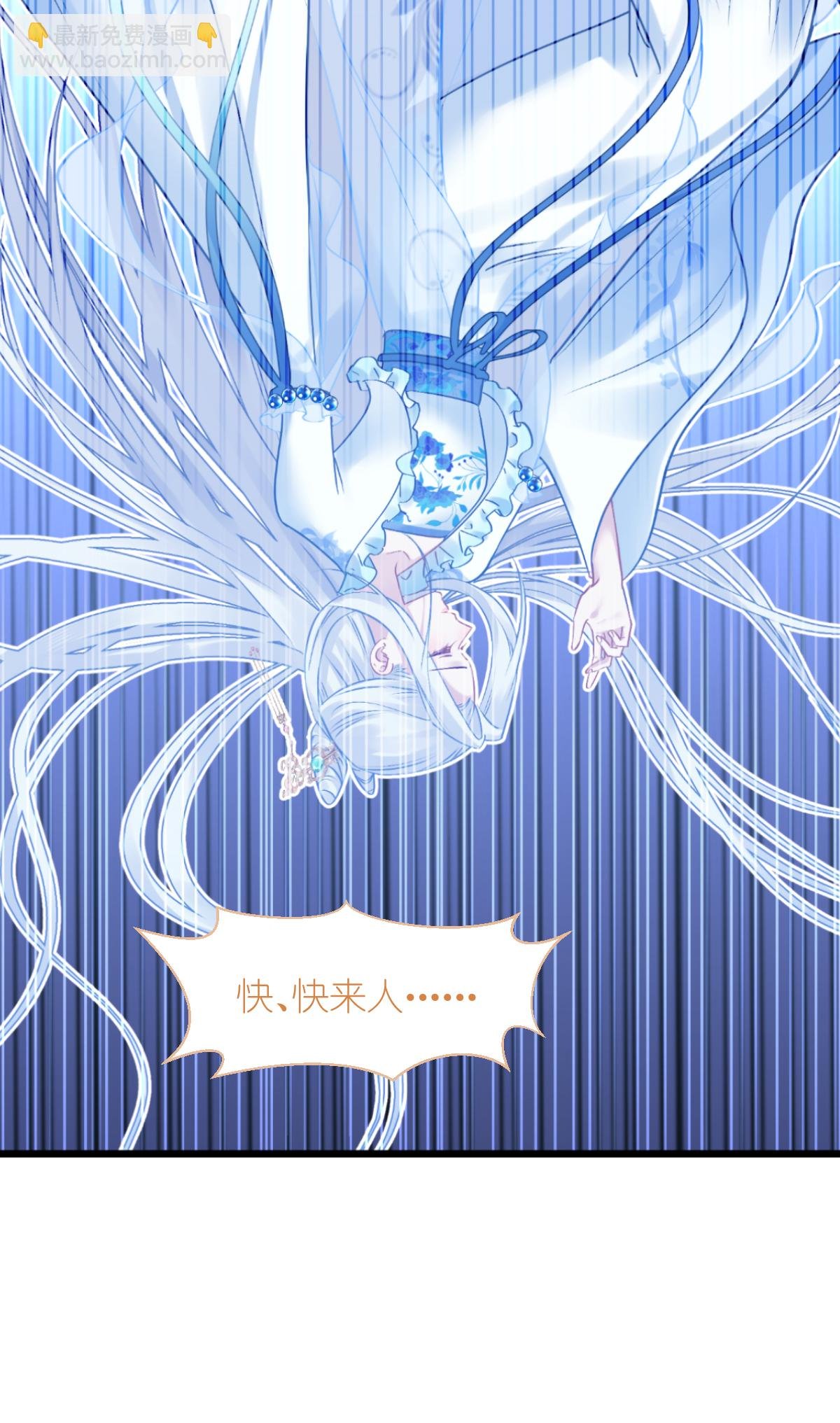 第79话 小情侣之间的情趣罢了