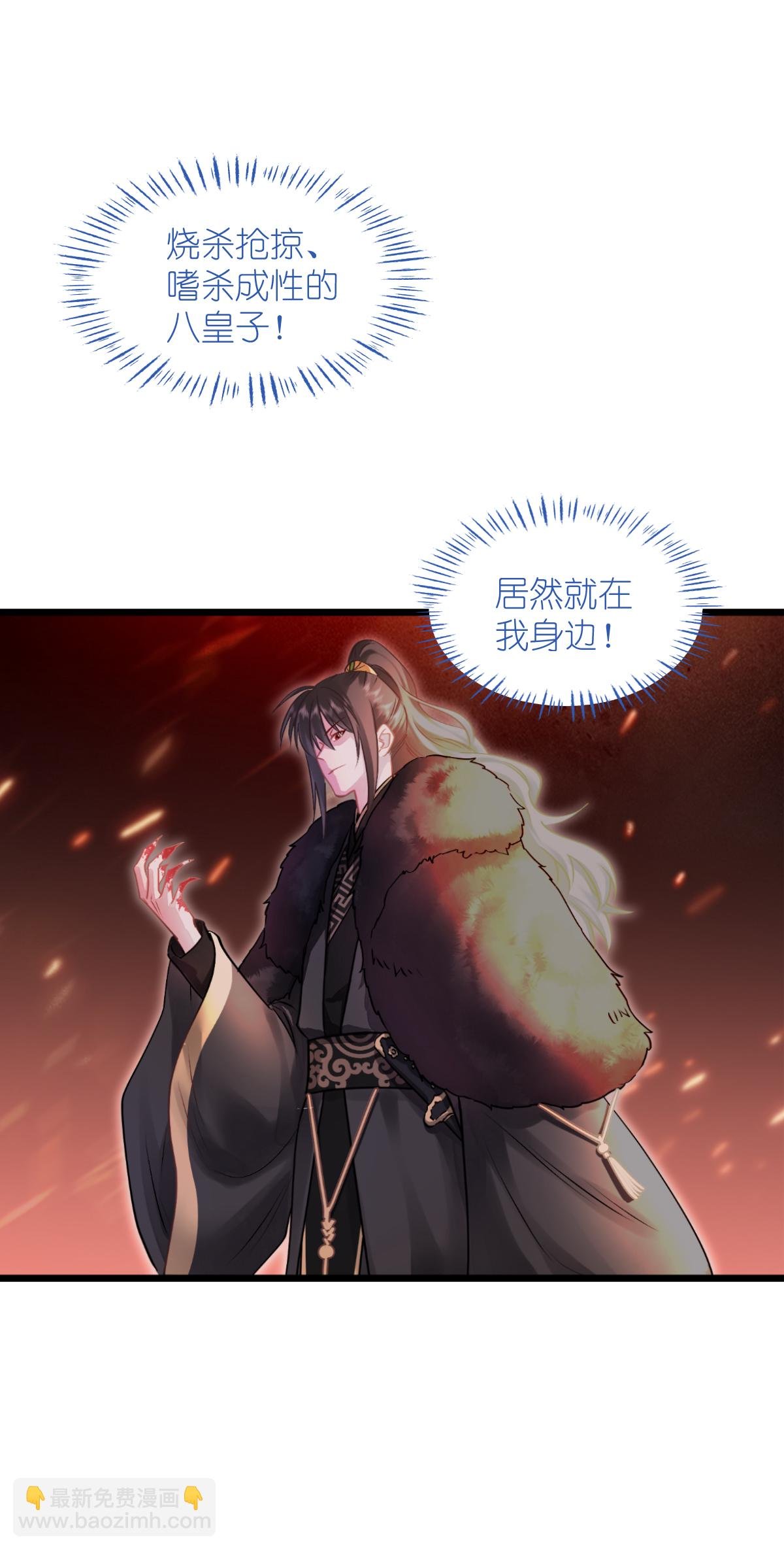 第79话 小情侣之间的情趣罢了