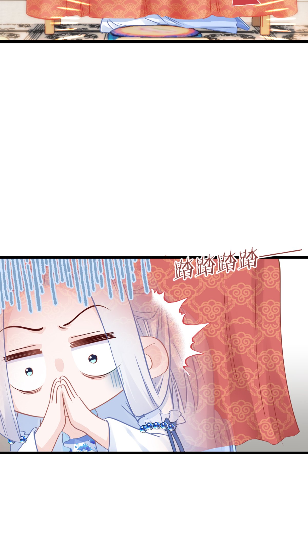 第79话 小情侣之间的情趣罢了