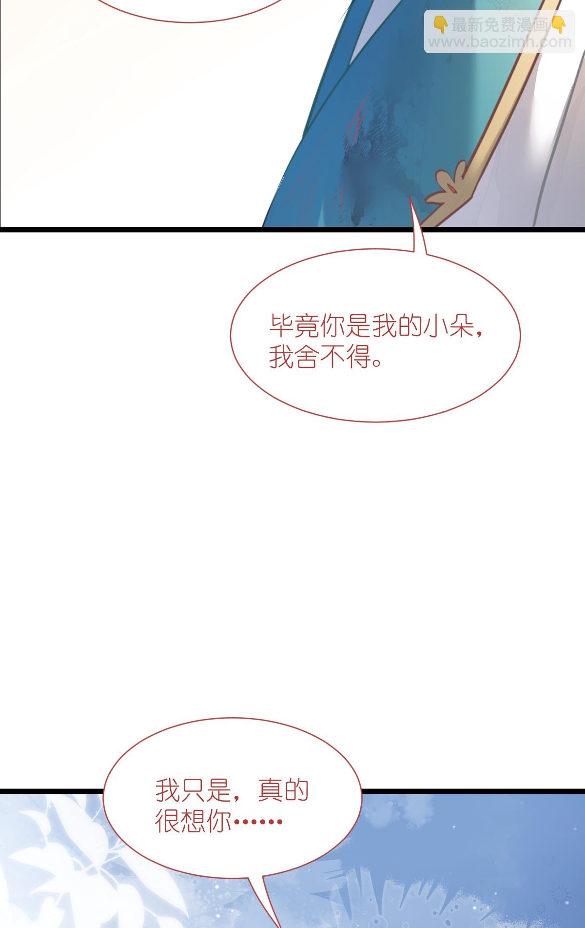 第79话 小情侣之间的情趣罢了