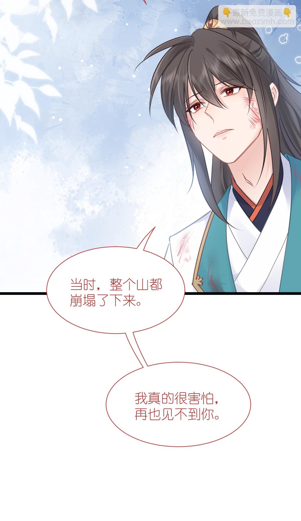 第79话 小情侣之间的情趣罢了