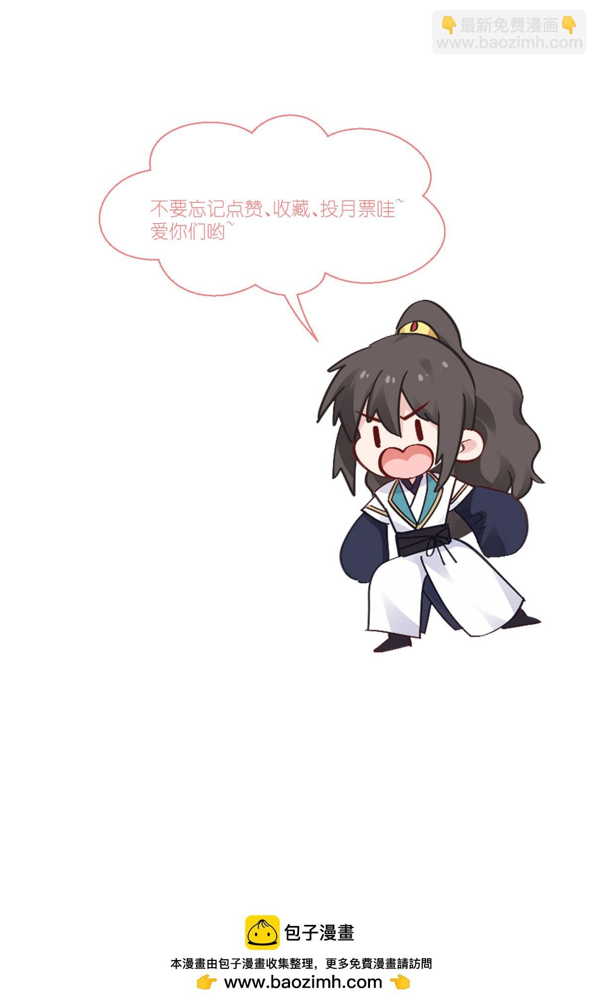 第79话 小情侣之间的情趣罢了