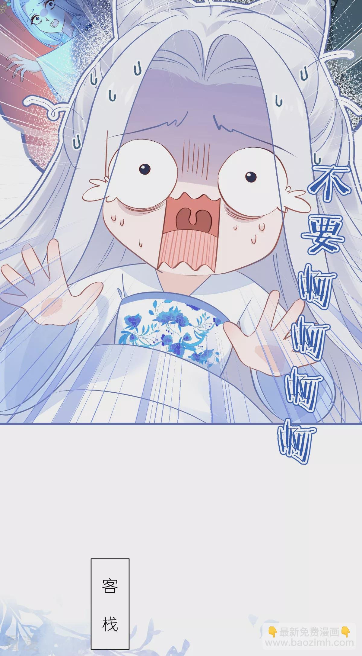第80话 败家乃第一要义