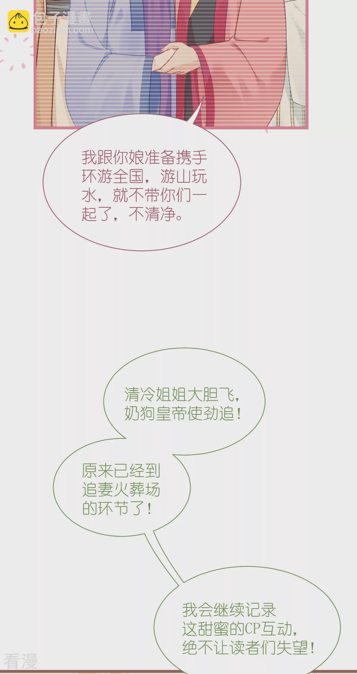 第80话 败家乃第一要义
