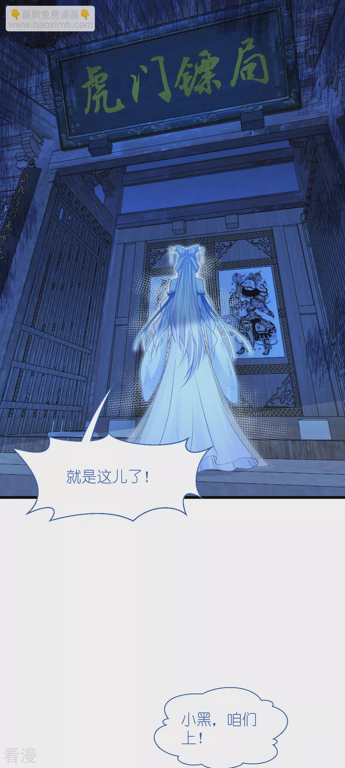 第80话 败家乃第一要义