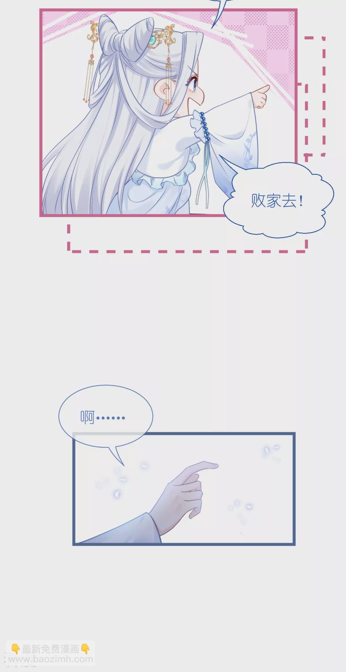 第80话 败家乃第一要义