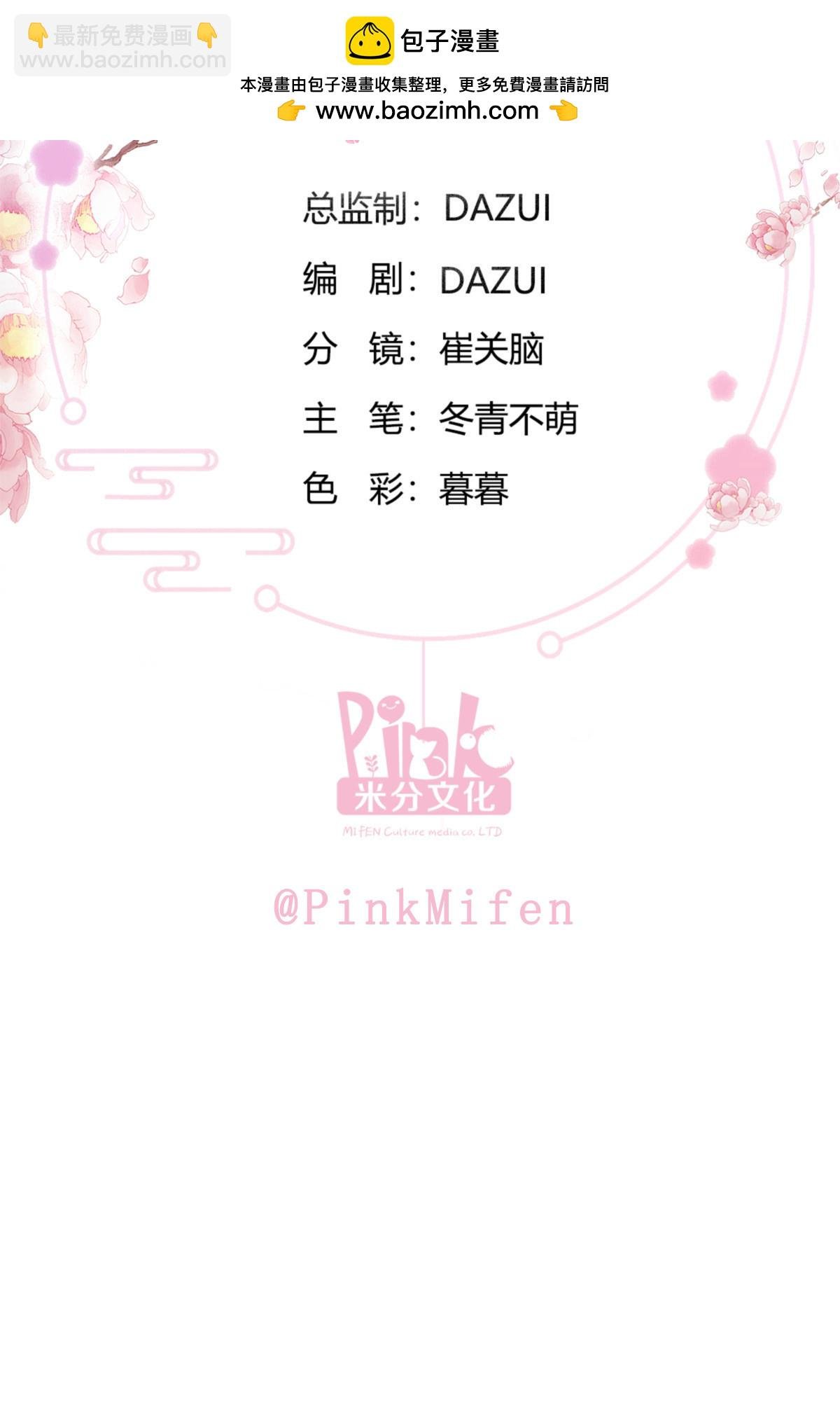 第81话 她给的实在是太多了！