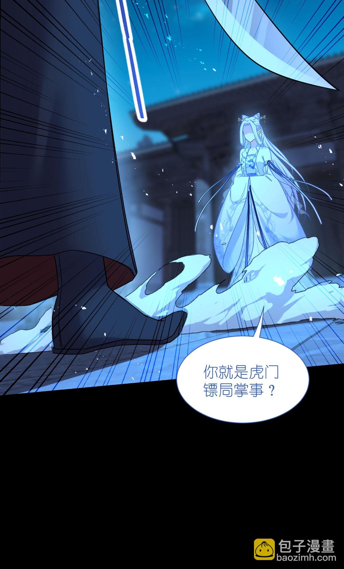 第81话 她给的实在是太多了！
