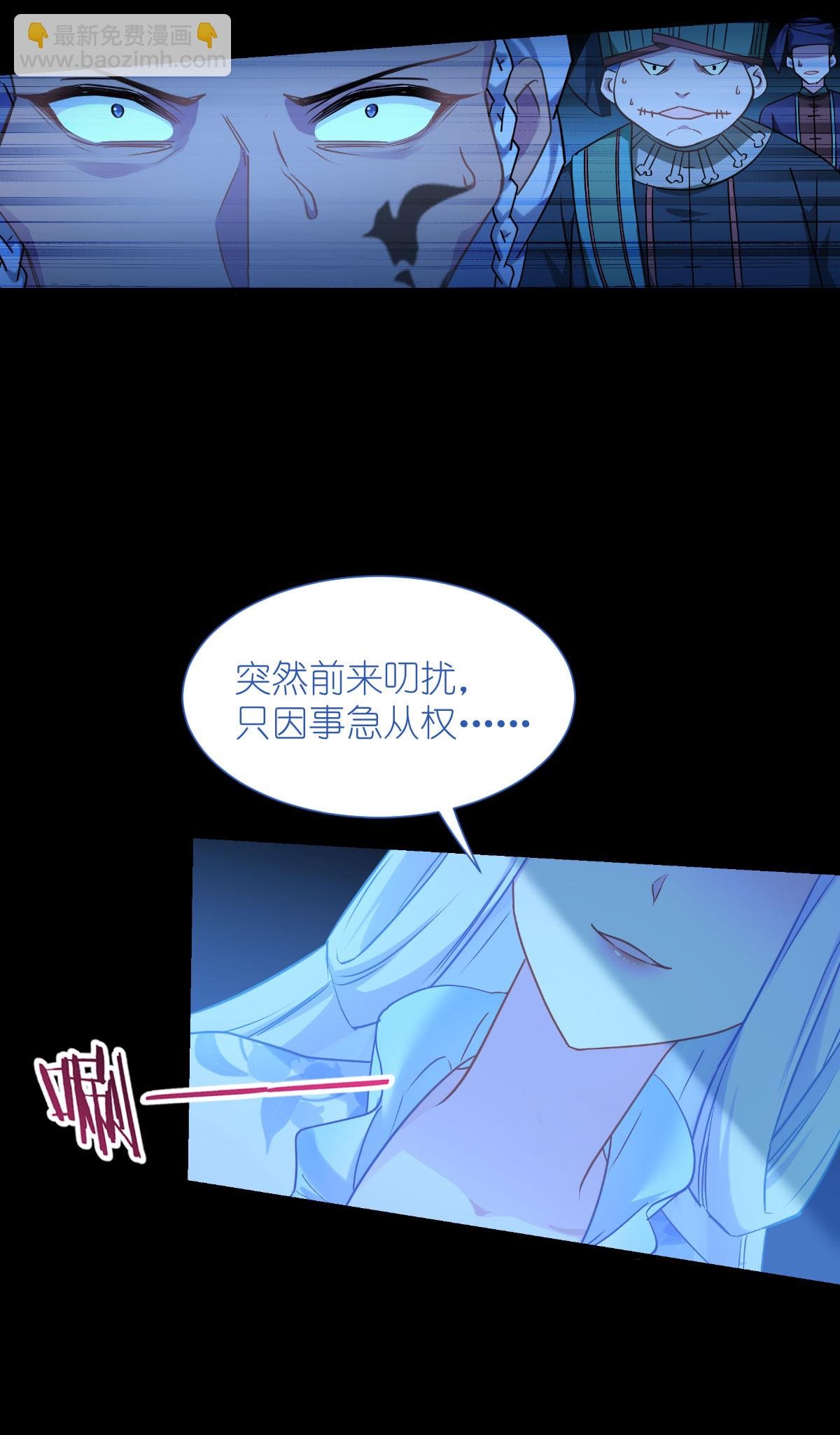 第81话 她给的实在是太多了！