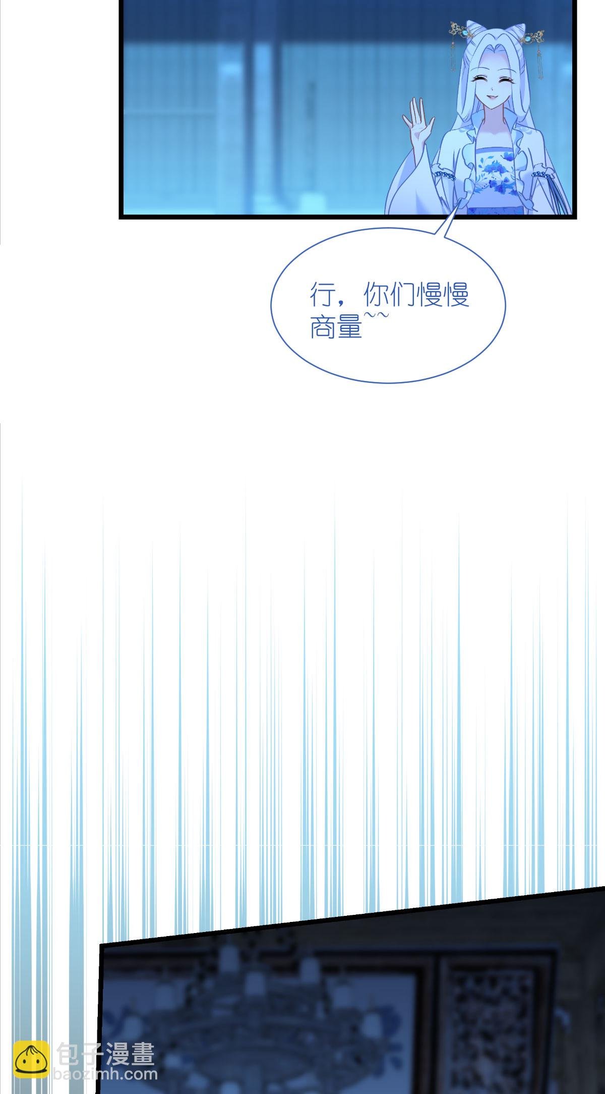 第81话 她给的实在是太多了！